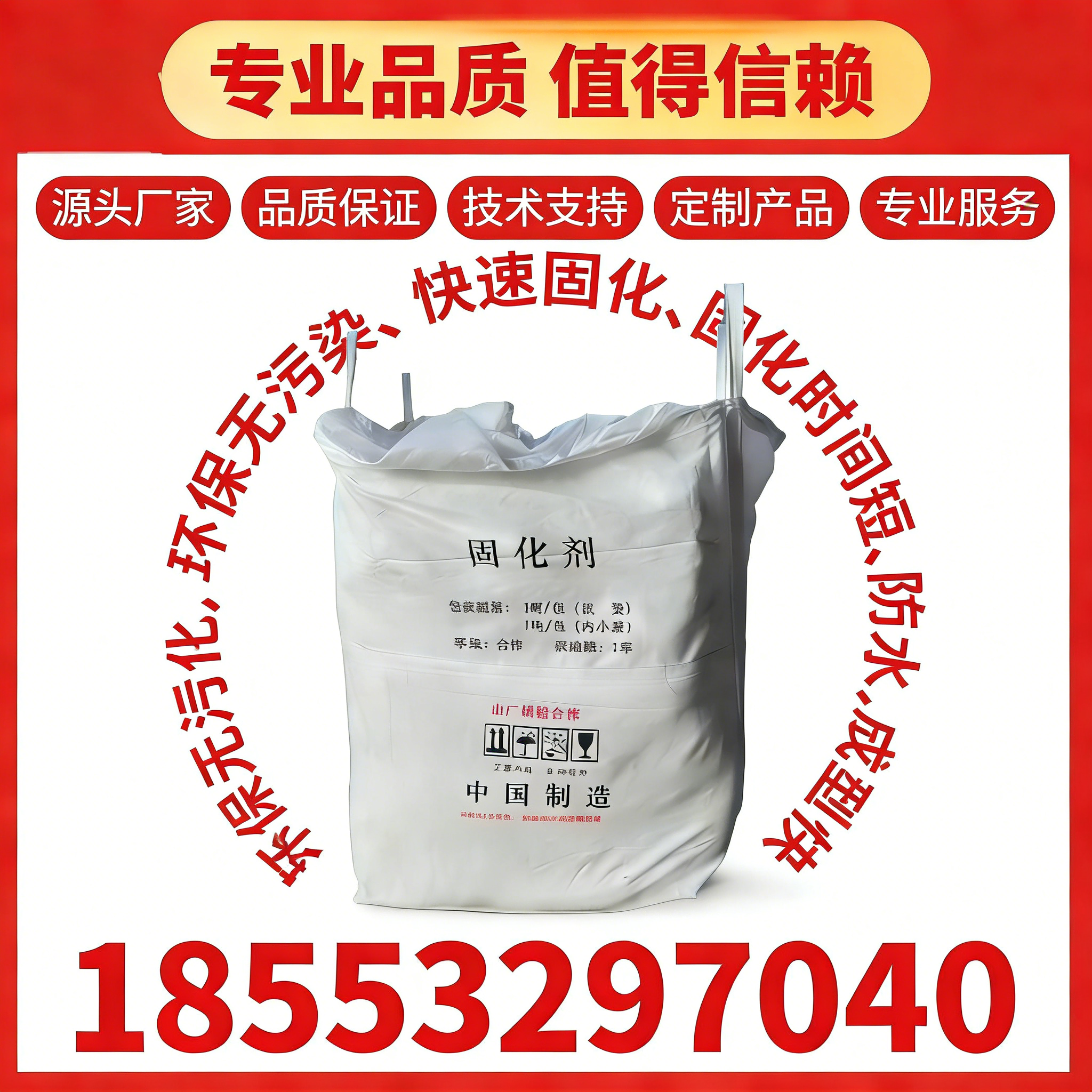 淤泥软土固化剂材料应用参考